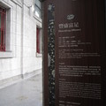 土銀博物館14