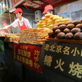 北京王府井大街小吃：糖火燒