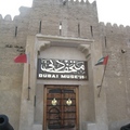 這是杜拜博物館，齋戒月到伊斯蘭地區旅行，要留意開館時間，否則會吃閉門羹