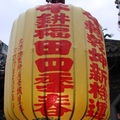 2009年歲次己丑，肖牛，龍山寺的傳統瓜燈，是民俗藝師的作品