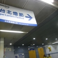 台北捷運公司為了輸運台北燈會的人潮，出動許多服務員，有貼心的服務喲~