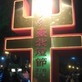 2009己丑年，台北燈會展出的時間由2/6日到2/15日