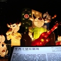2009台北燈會，郵局展示的花燈「牛角七號在台灣」，令人難忘