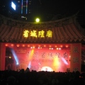 台北燈會，歷年來都是在「省城隍廟」擂台舉行猜燈謎的活動，台前萬頭鑽動，現場非常熱鬧。