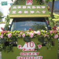 為宣導2009年「慶祝國定佛誕節」台北街頭停著一輛輛雲水浴佛車，用鮮花裝飾的非常漂亮