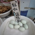標明「紅仁」的鹹鴨蛋，是包台灣粽子的好材料