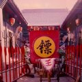    2006年台北國際旅展-山西