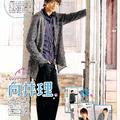 TV Guide 2011 6/10號