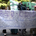 國際學生與教師團體聲援20050702反高學費行動