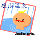 Jiaosi Hot Spring