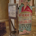 2011/04/27鳳飛飛記者會(君悅飯店3樓凱悅廳)
