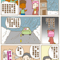 小吉短篇漫畫012