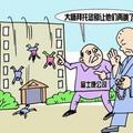 富士康跳樓