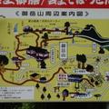 多摩國立秩父國家公園--武藏御嶽神社 - 2