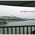 2009-廈門-土樓四日遊 Day２