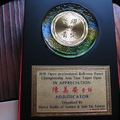  2010職業國標舞世界大賽亞洲巡迴賽台北站-紀念牌
