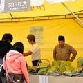 2010台北地球日 綠色藝術市集