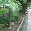 銀閣寺外的哲學步道～京都銀閣寺