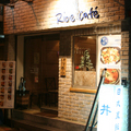 Rice cafe - 5