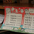 2011.11.09韓國首爾行─景福宮、三清洞北村文化區 - 10
