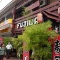 最頂級的日本料理店