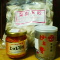台灣人是不能只吃拉麵過活的，沙茶配火鍋才是王道！