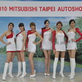 2010年台北車展show girls! - 3