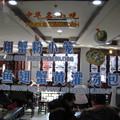 上海城隍廟2009.03.14 - 1