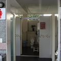Taidong's toilet and shade treets - 2