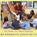 Big Books for Shared Reading