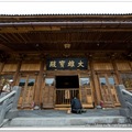 臨濟護國禪寺--林大緯攝影