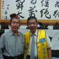 2011年與名書法家  唐濤
