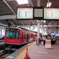 東京之旅2010 - 2