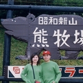 宜宜&菁菁到北海道當觀光客 - 在熊牧場
