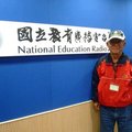 潘精華老師接受國立教育廣播電臺訪問007
