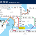香港捷運圖