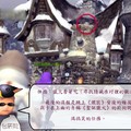 龍之谷 Online 2010.7.22大陸公測