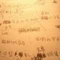 自縊2005/08
