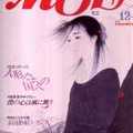 Moe 1984