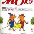 Moe 1998