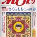 Moe 1998