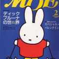 Moe 1999