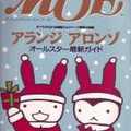 Moe 1999