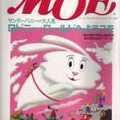 Moe 2000