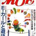 Moe 2000