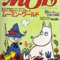 Moe 2001