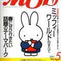 Moe 2001