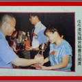 1983台北市教育局兒童劇本獎