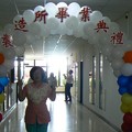 2009國立成功大學畢業典禮留影11.