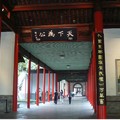 南京總統府